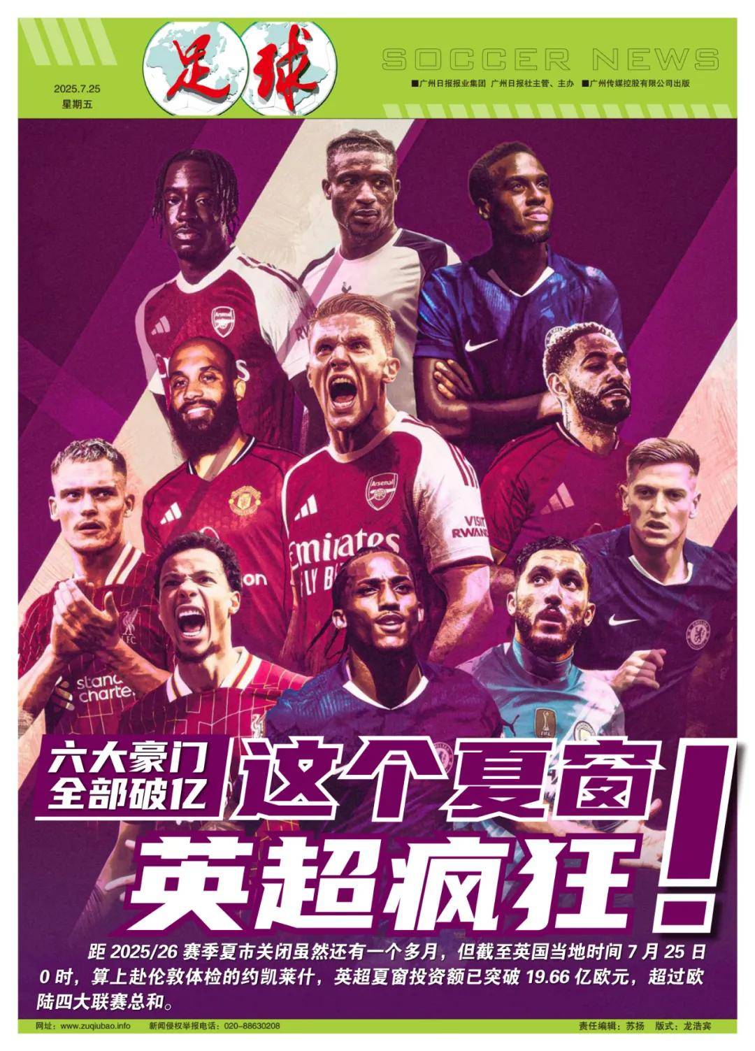 他依旧能保 他依旧能保