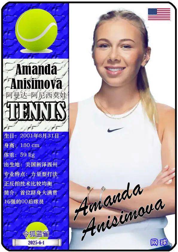 穿了皇马的 穿了皇马的